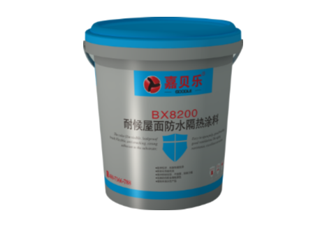BX8200耐候屋面防水隔热涂料（面层）