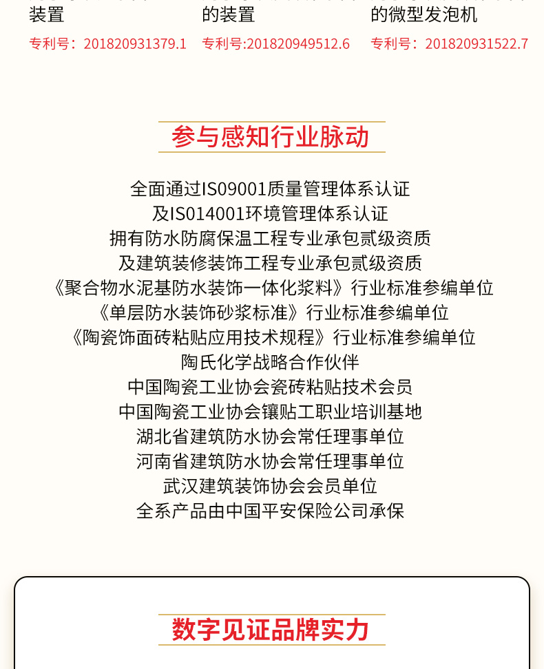 综合招商落地页_04.jpg