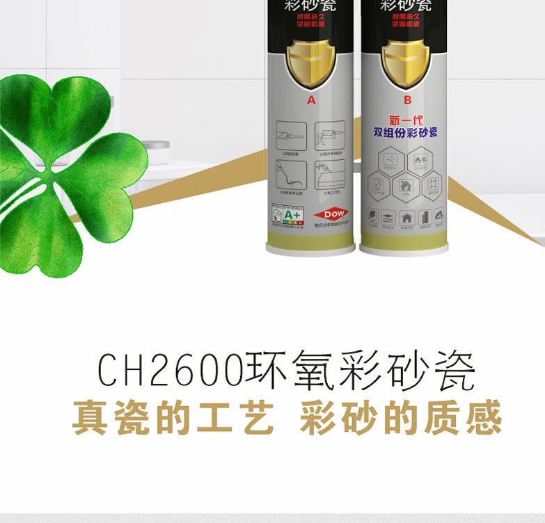美缝价格多少钱？嘉贝乐美缝