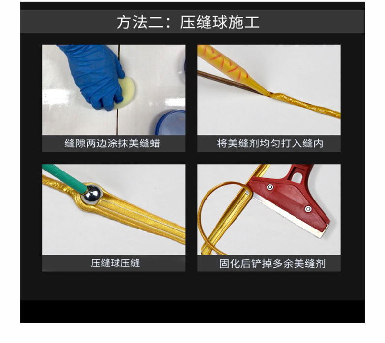 武汉美缝双包施工：卫生间美缝施工要注意什么？