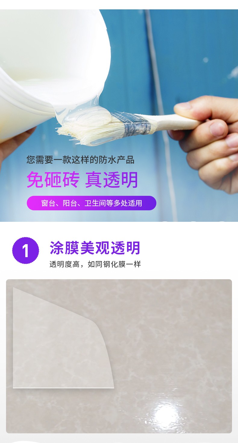 卫生间免砸砖防水靠谱吗？武汉嘉贝乐防水补漏公司