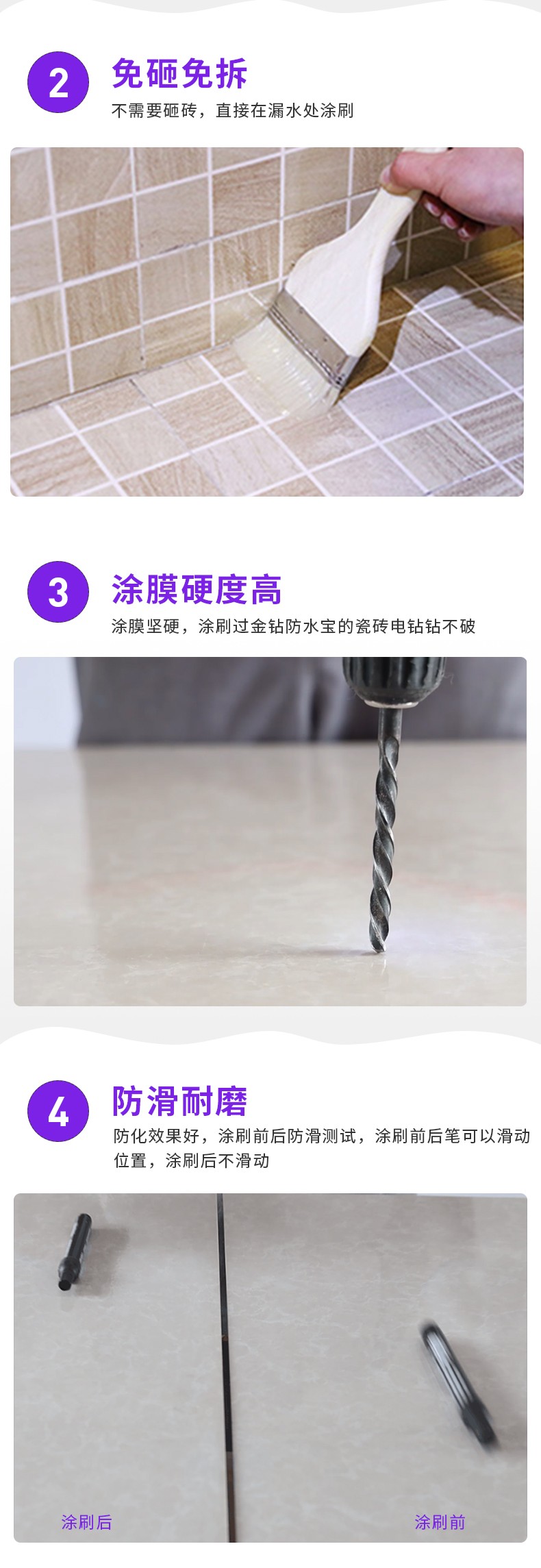 卫生间免砸砖防水靠谱吗？武汉嘉贝乐防水补漏公司