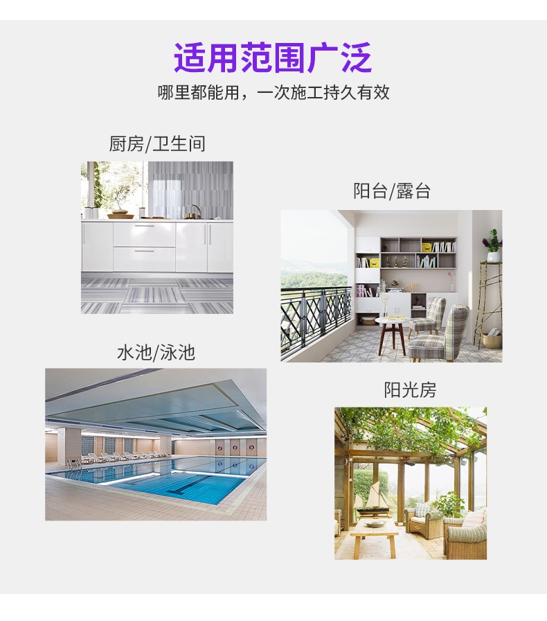 卫生间免砸砖防水靠谱吗？武汉嘉贝乐防水补漏公司