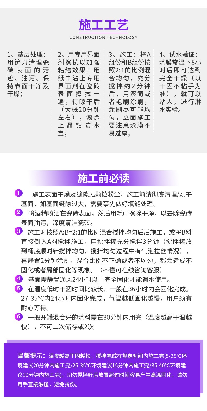 卫生间免砸砖防水靠谱吗？武汉嘉贝乐防水补漏公司