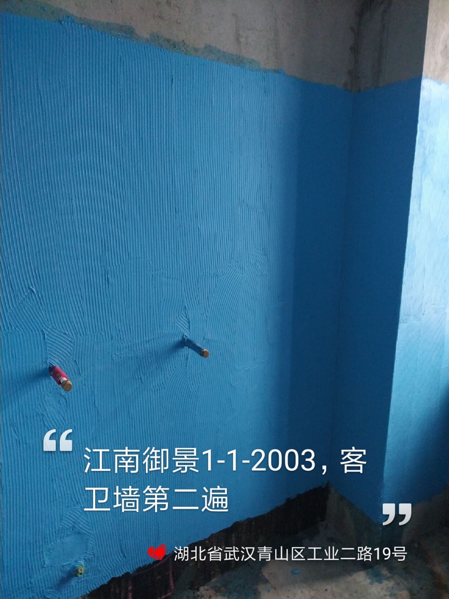 新房装修哪些地方要做防水？