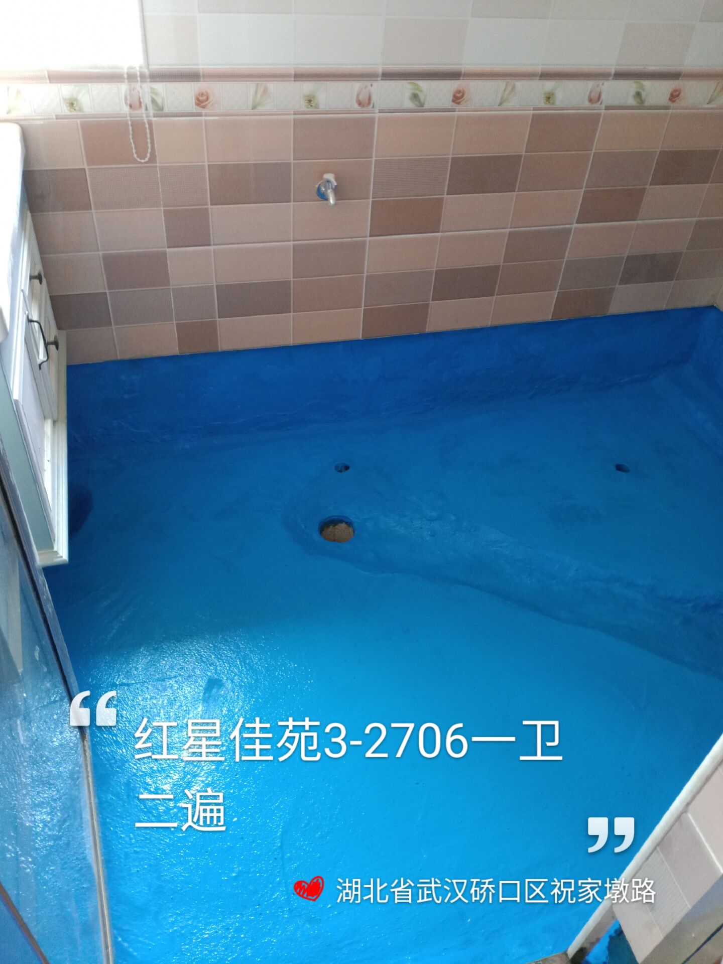 卫生间防水施工规范-武汉防水厂家嘉贝乐