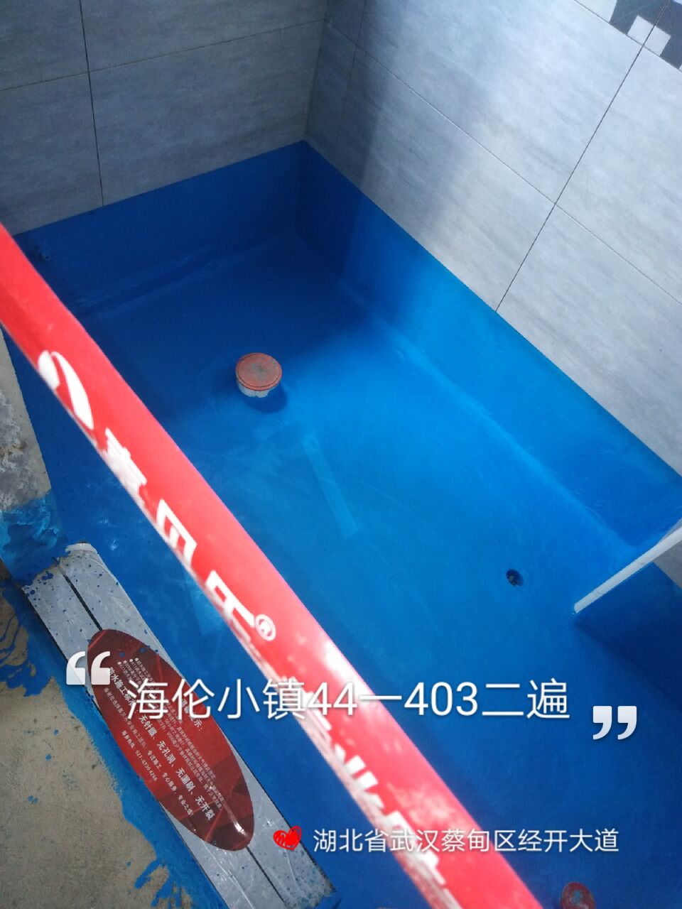 卫生间防水施工规范-武汉防水厂家嘉贝乐