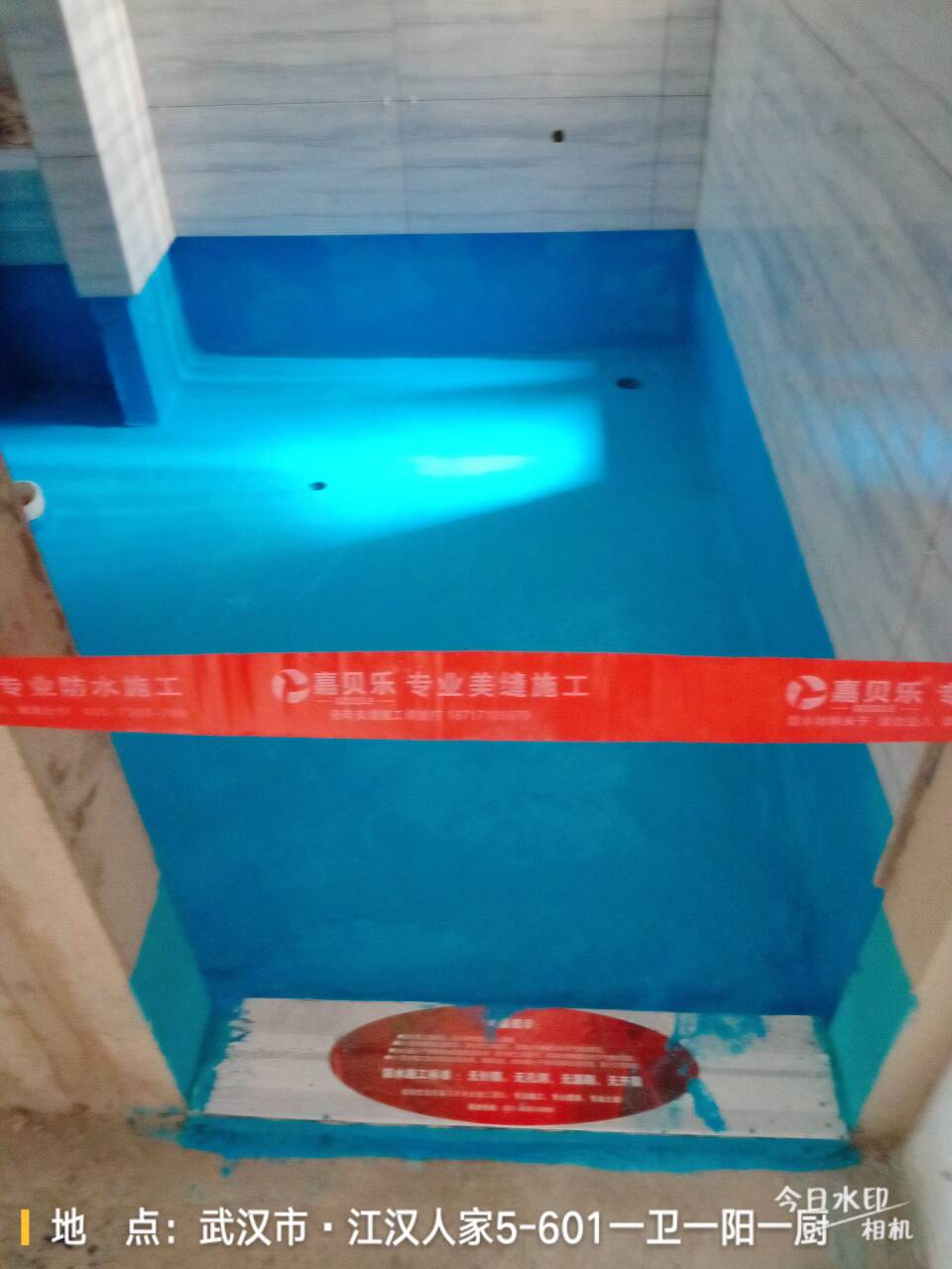 卫生间防水施工规范-武汉防水厂家嘉贝乐