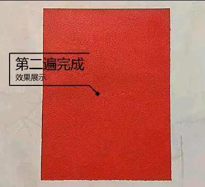 外墙防水施工怎么做？武汉外墙防水涂料厂家